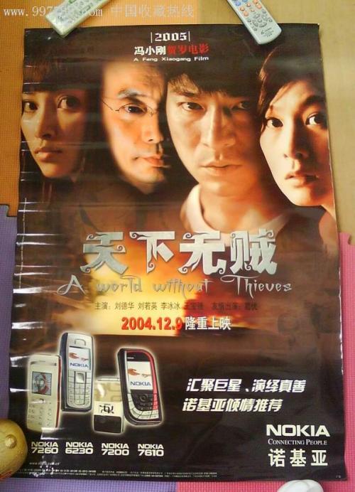 愛知文教大学艺术文凭证书